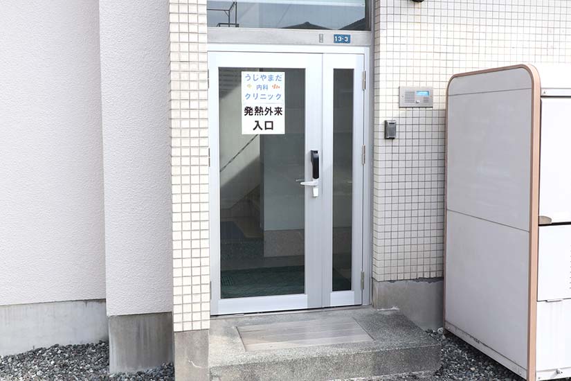 発熱外来用入口